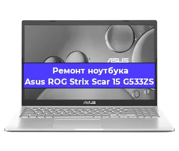 Замена батарейки bios на ноутбуке Asus ROG Strix Scar 15 G533ZS в Самаре